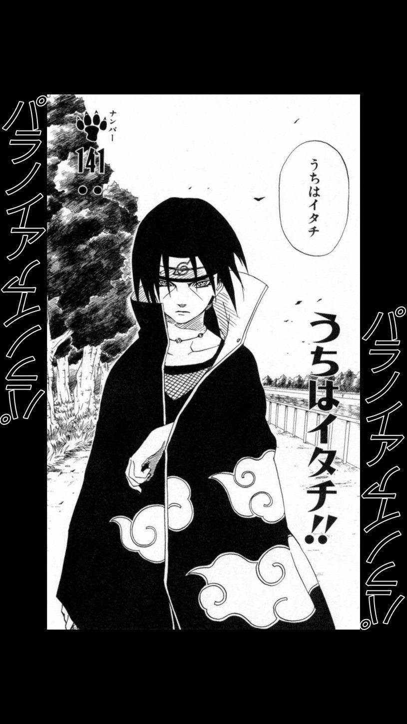 Itachi Uchiha Manga Wallpapers.jpg