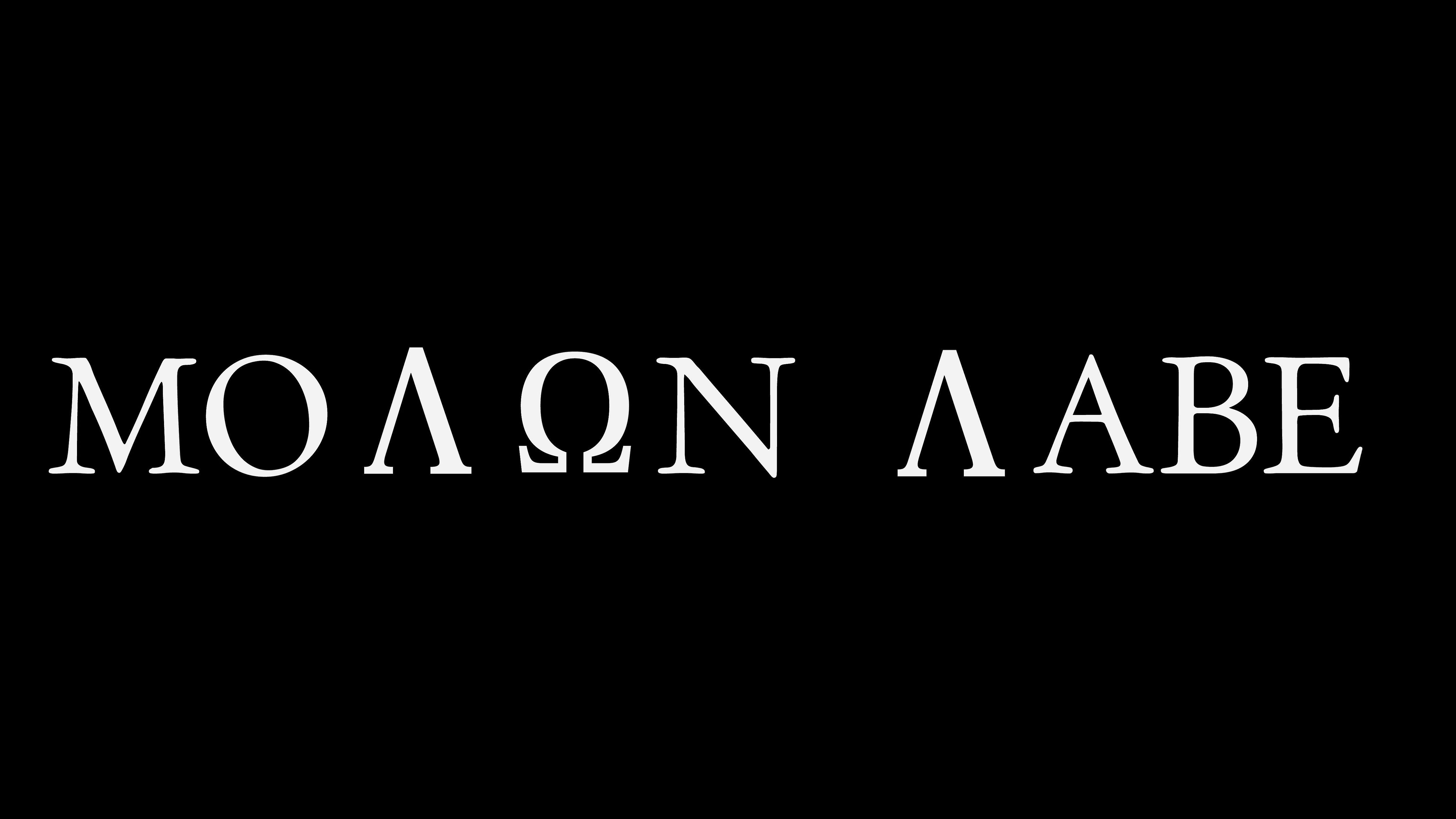 Molon Labe wallpapers.jpg