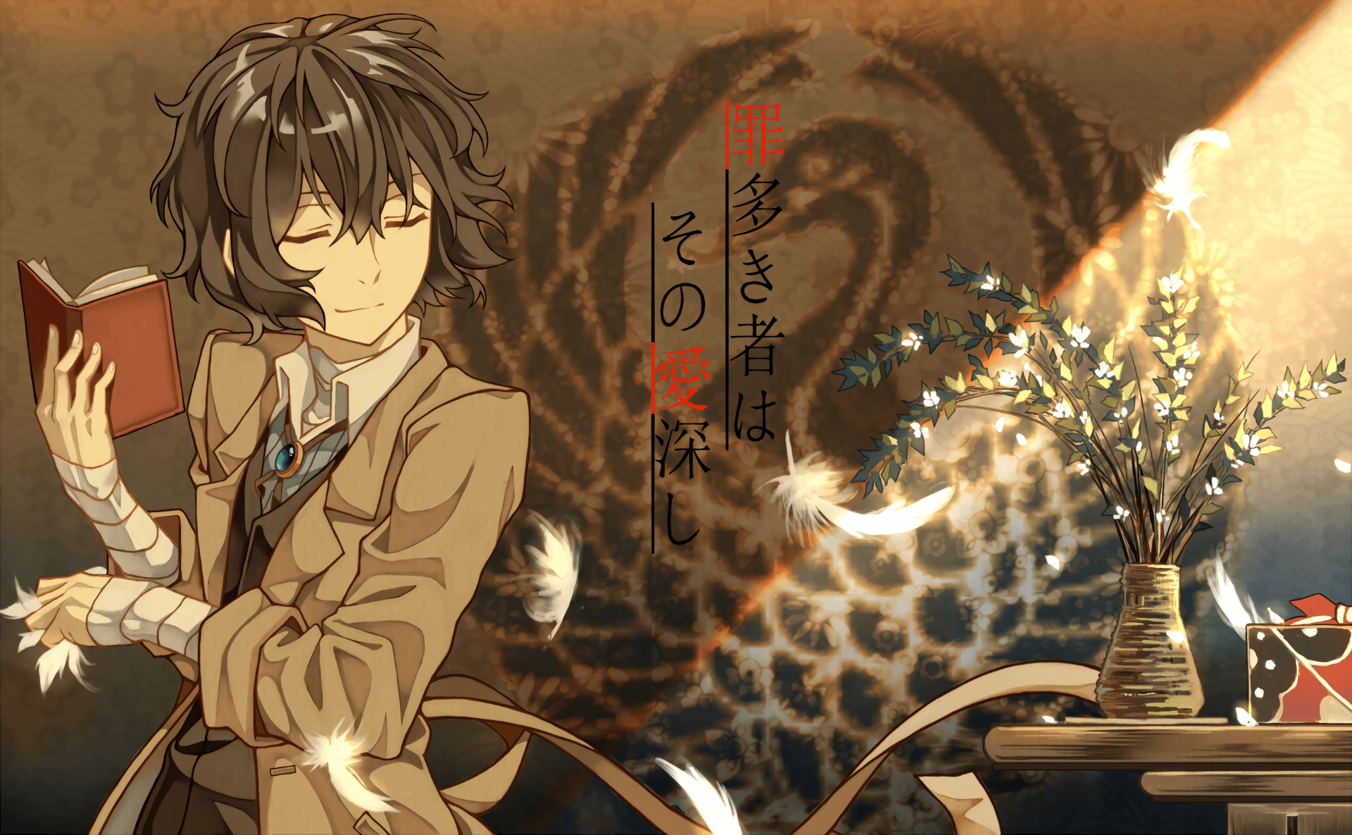 Bungou Stray Dogs Picture.png