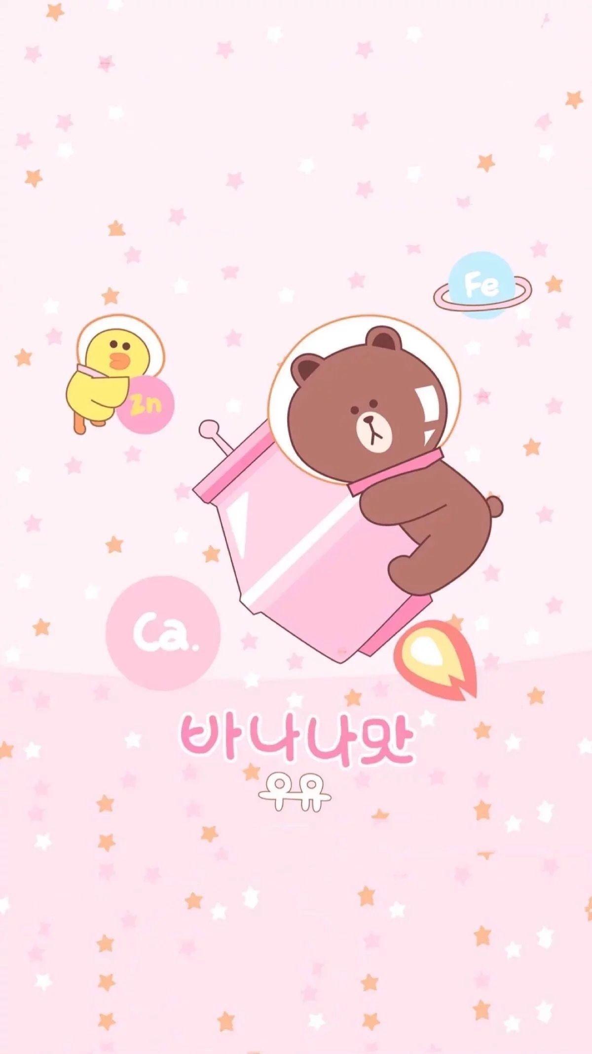 Pink Kawaii Wallpaper.jpg