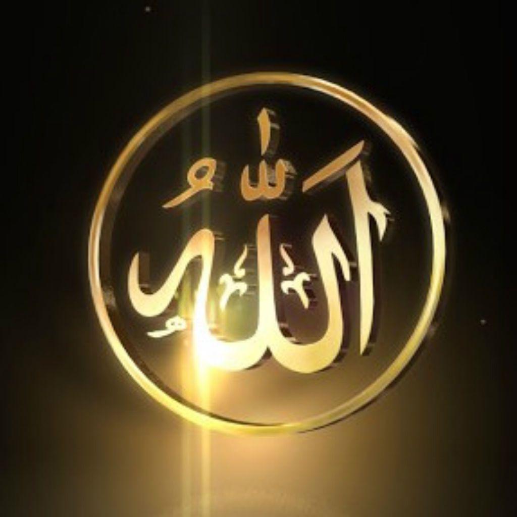 Allah Wallpaper.jpg