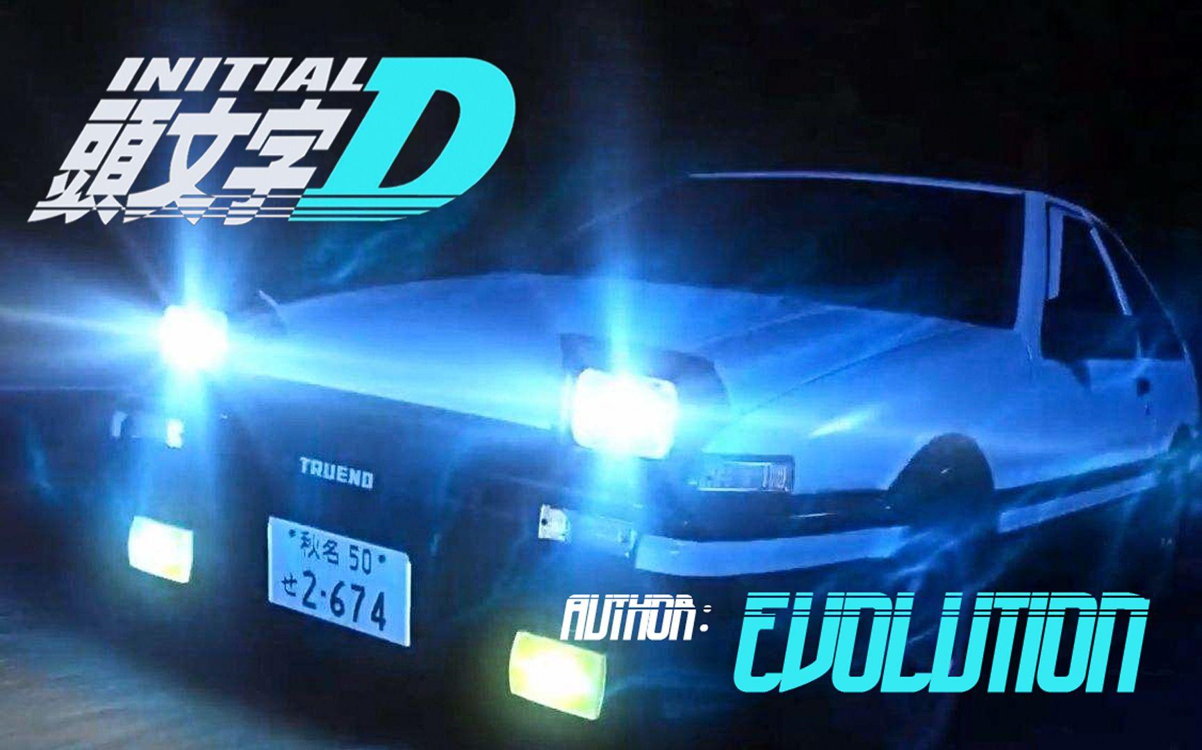 Initial D wallpaper.jpg