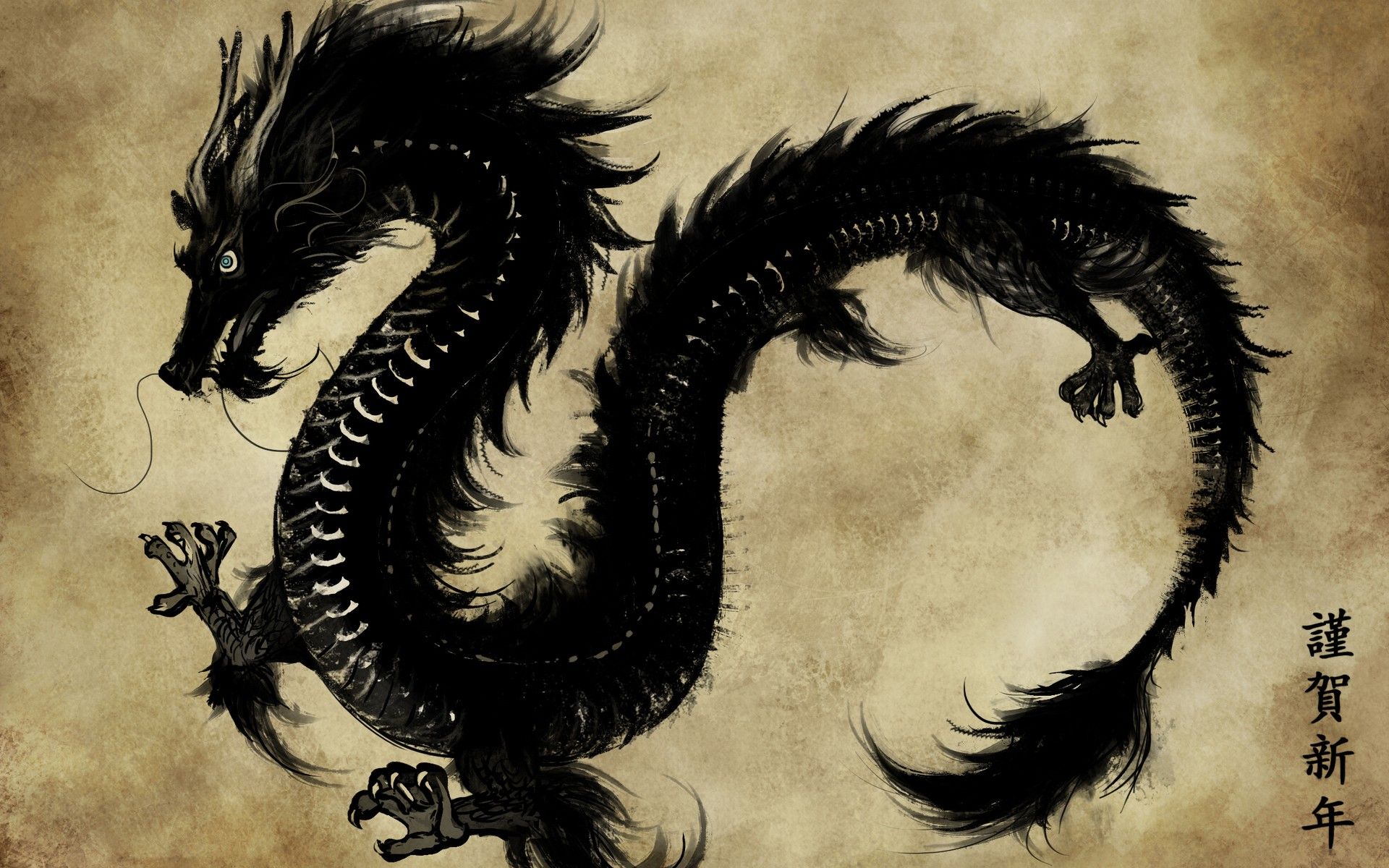 Japanese Dragon photo.jpg