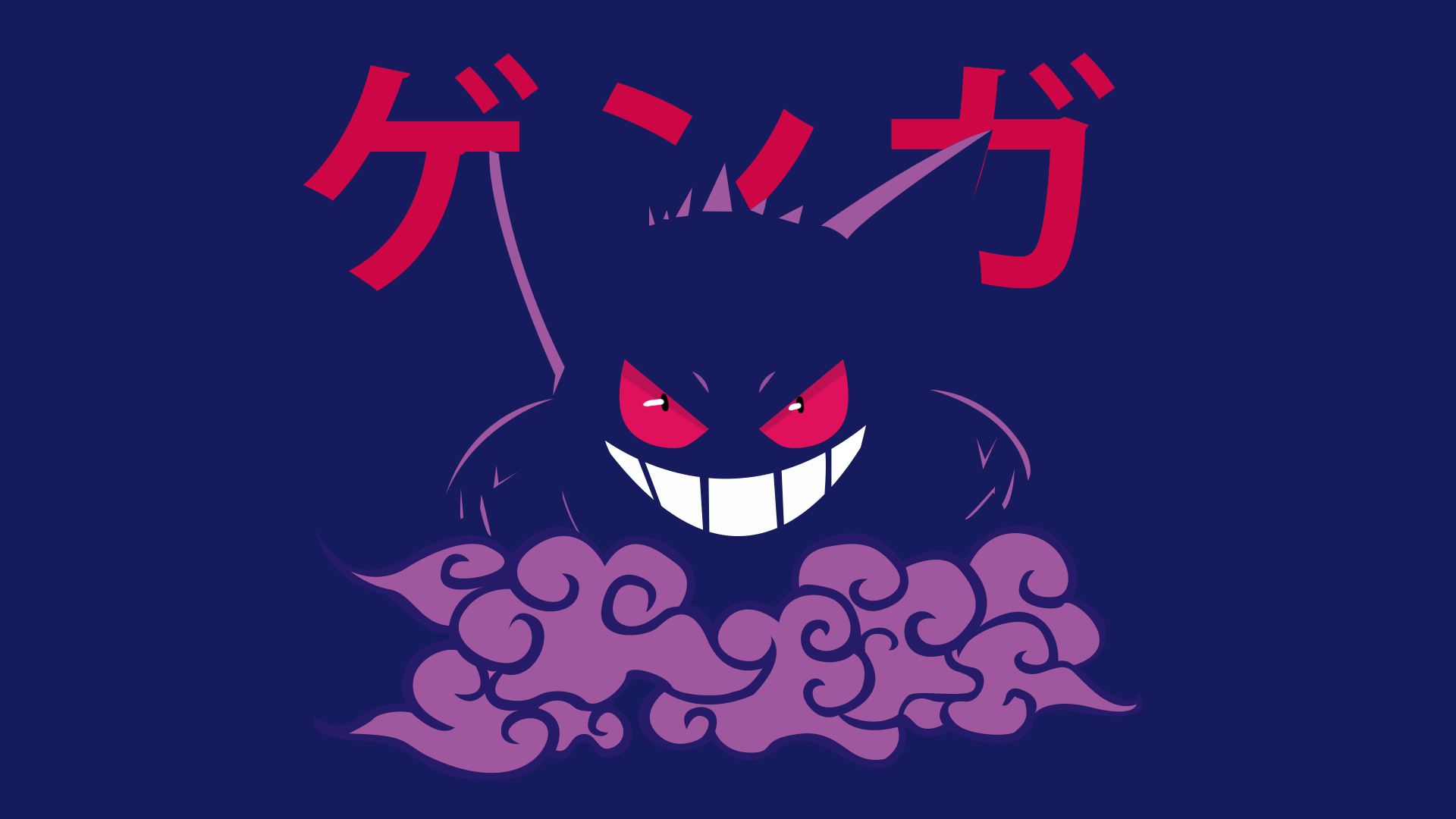 Gengar 4K wallpaper.png