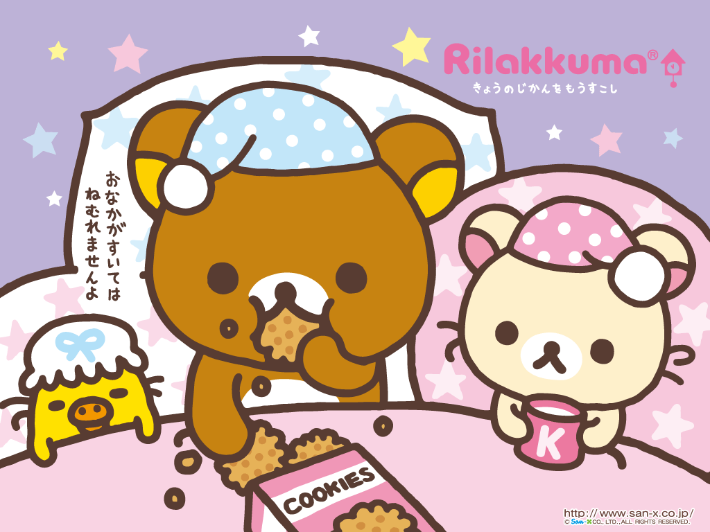 Cute Rilakkuma images.gif